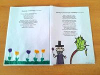 Czytam sobie - czytam Tobie