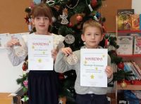 Kartka Bożonarodzeniowa'2023