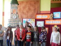 Prywatka u Misia Uszatka