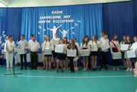 Uroczyste zakończenie roku szkolnego